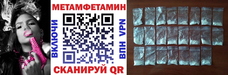 Amphetamine Розовый наркота Троицк