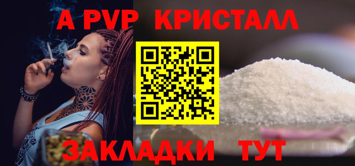 А ПВП СК КРИС Троицк