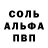 АМФЕТАМИН Розовый kriss_parkk