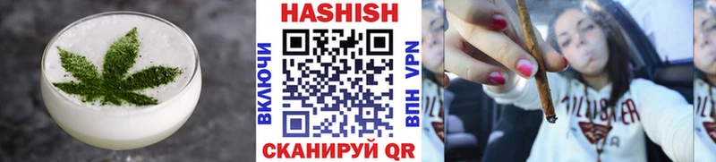 купить наркотик Троицк Печенье с ТГК конопля