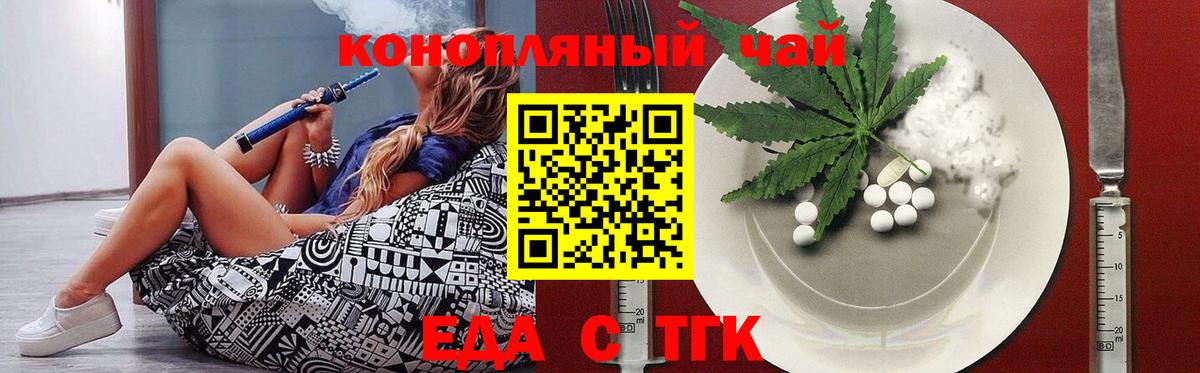 COCAIN  ГАШИШ  ЭКСТАЗИ  Марихуана  МЕФ   Вход с VPN  Троицк  ГАШ  МЕФ  Купить закладку 