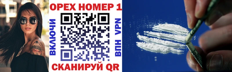 COCAIN FishScale нарко площадка формула Троицк