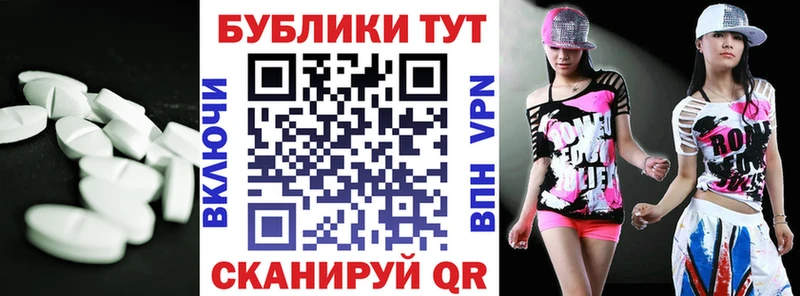 что такое   hydra ССЫЛКА  ЭКСТАЗИ таблы  Троицк 