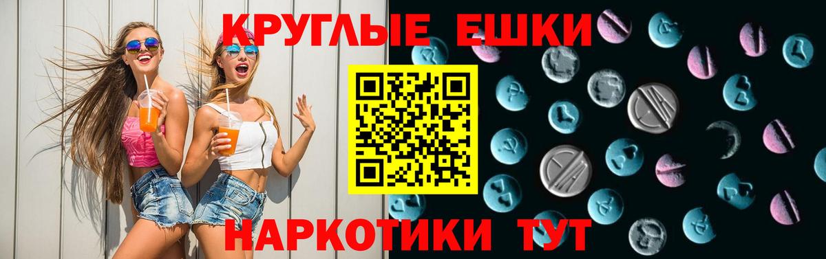 ЭКСТАЗИ Дубай Троицк