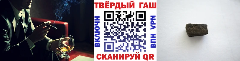 ГАШИШ Изолятор  даркнет сайт  Троицк 