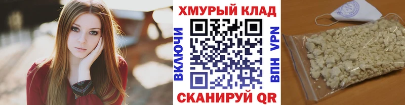 Героин Heroin  закладки  Троицк 