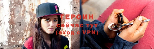 COCAINE Михайловка