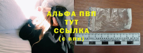 COCAINE Михайловка