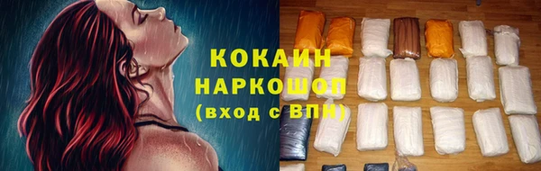 COCAINE Михайловка