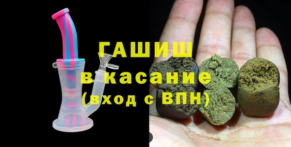 COCAINE Михайловка