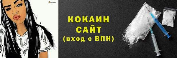 марки lsd Михайловск