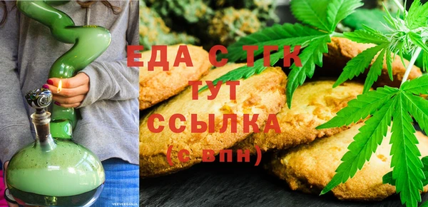 COCAINE Михайловка