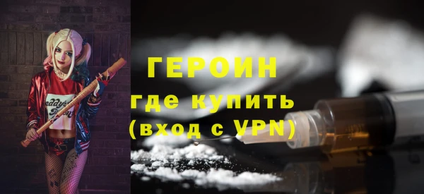 дистиллят марихуана Михайлов