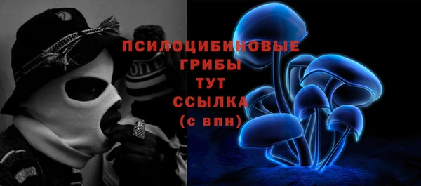 COCAINE Михайловка