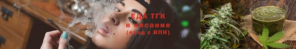 марки lsd Михайловск