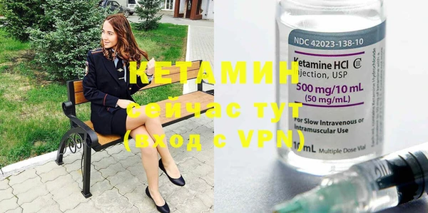 COCAINE Михайловка