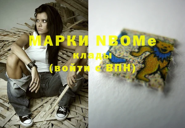 дистиллят марихуана Михайлов