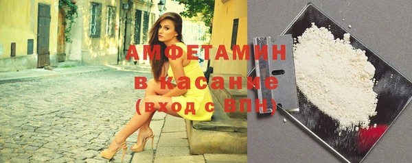 COCAINE Михайловка