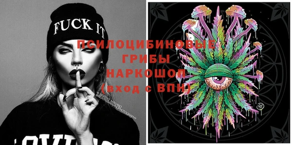 COCAINE Михайловка