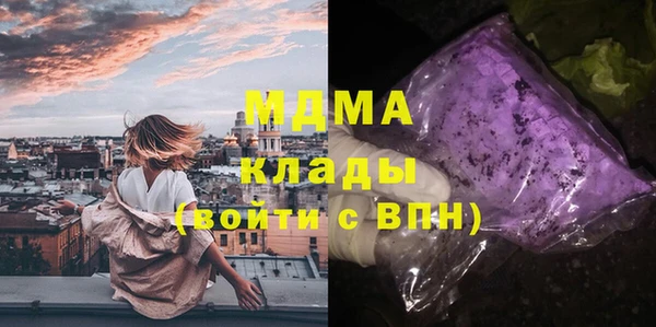 марки lsd Михайловск