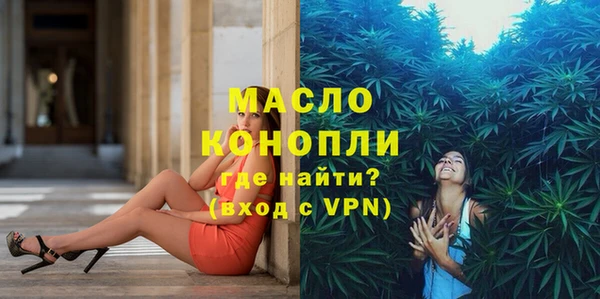 COCAINE Михайловка
