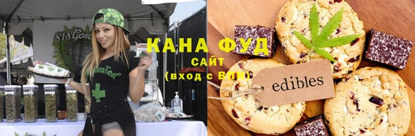 COCAINE Михайловка