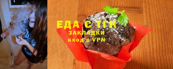 марки lsd Михайловск