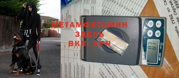 COCAINE Михайловка