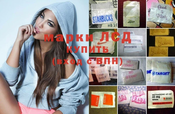 марки lsd Михайловск