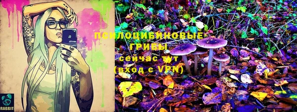 марки lsd Михайловск