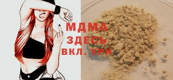 марки lsd Михайловск