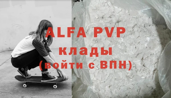 марки lsd Михайловск