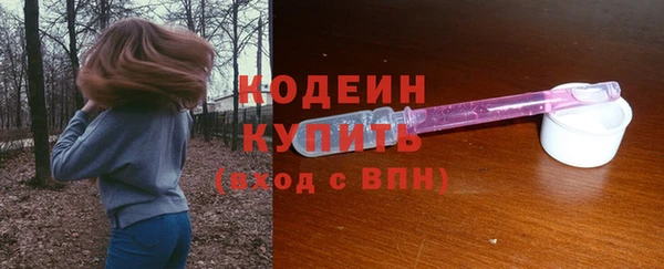 COCAINE Михайловка