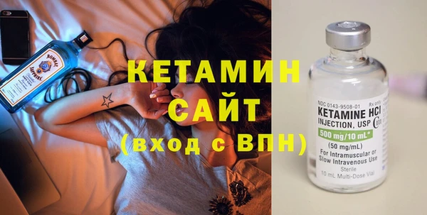 COCAINE Михайловка