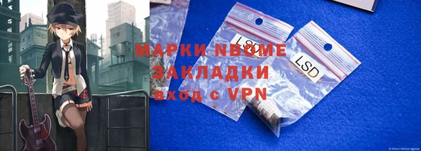 марки lsd Михайловск