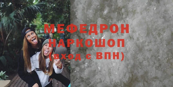 марки lsd Михайловск