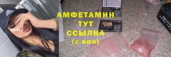 марки lsd Михайловск