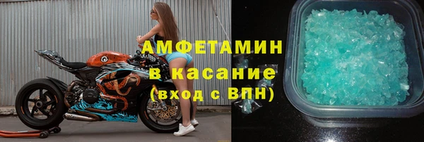 COCAINE Михайловка