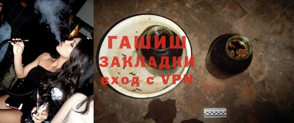 дистиллят марихуана Михайлов