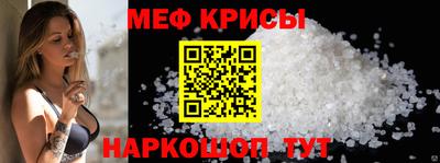 спиды Канаш