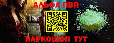 марки lsd Камышлов