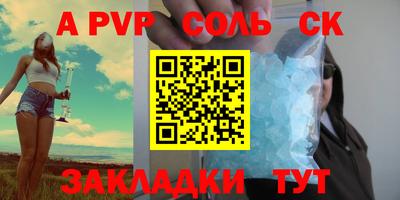 кокс Кинель