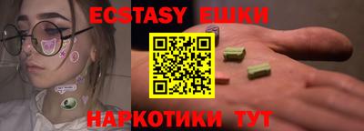 марки lsd Камышлов