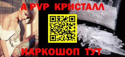 спиды Канаш