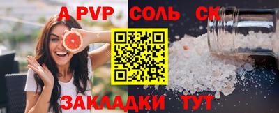 mdpv Кандалакша