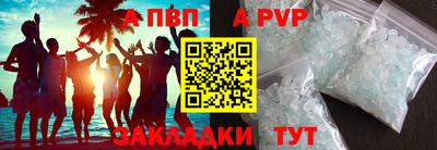 марки lsd Камышлов