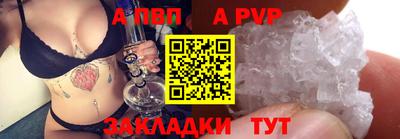 mdpv Кандалакша