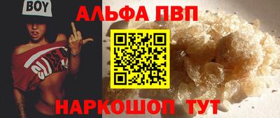 спиды Канаш