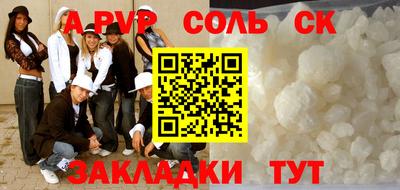 марки lsd Камышлов