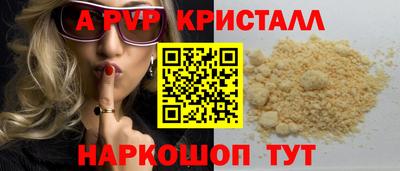 марки lsd Камышлов